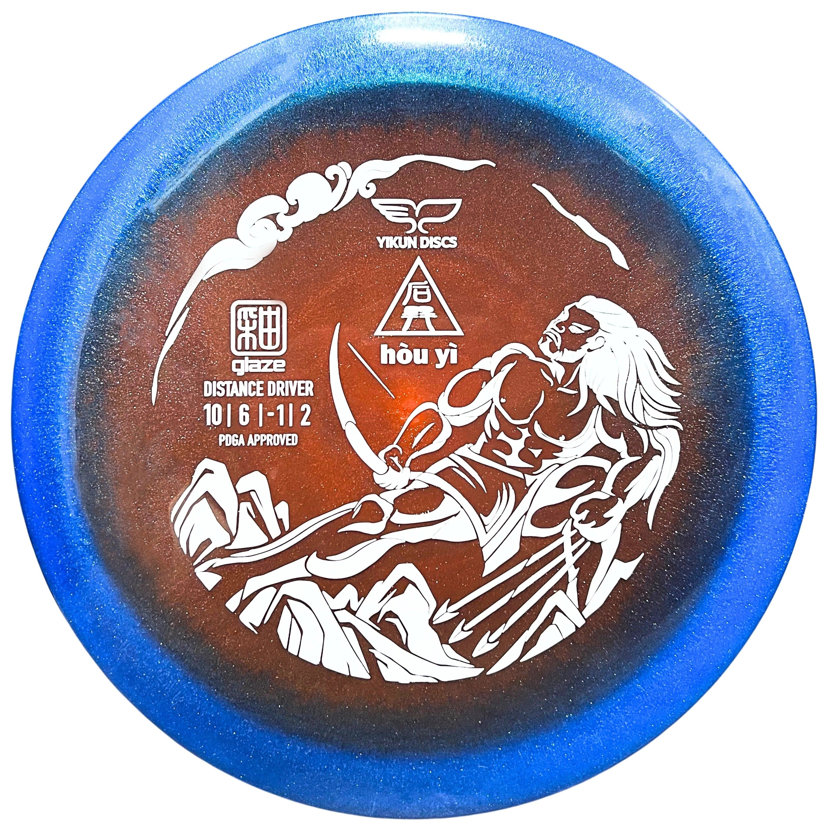 Disc golf disc with a graphic of a man with a bow.