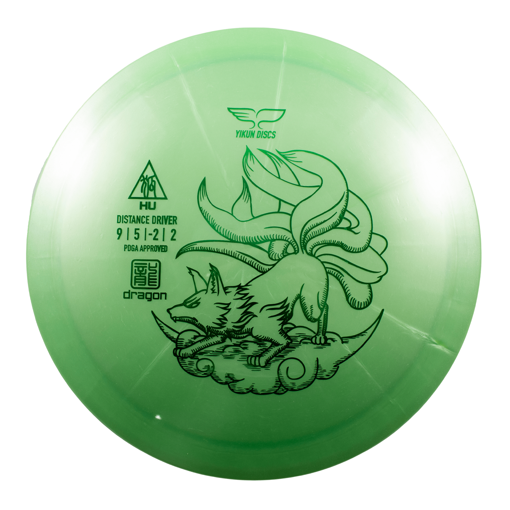 Yukon Discs Dragon disc golf disc