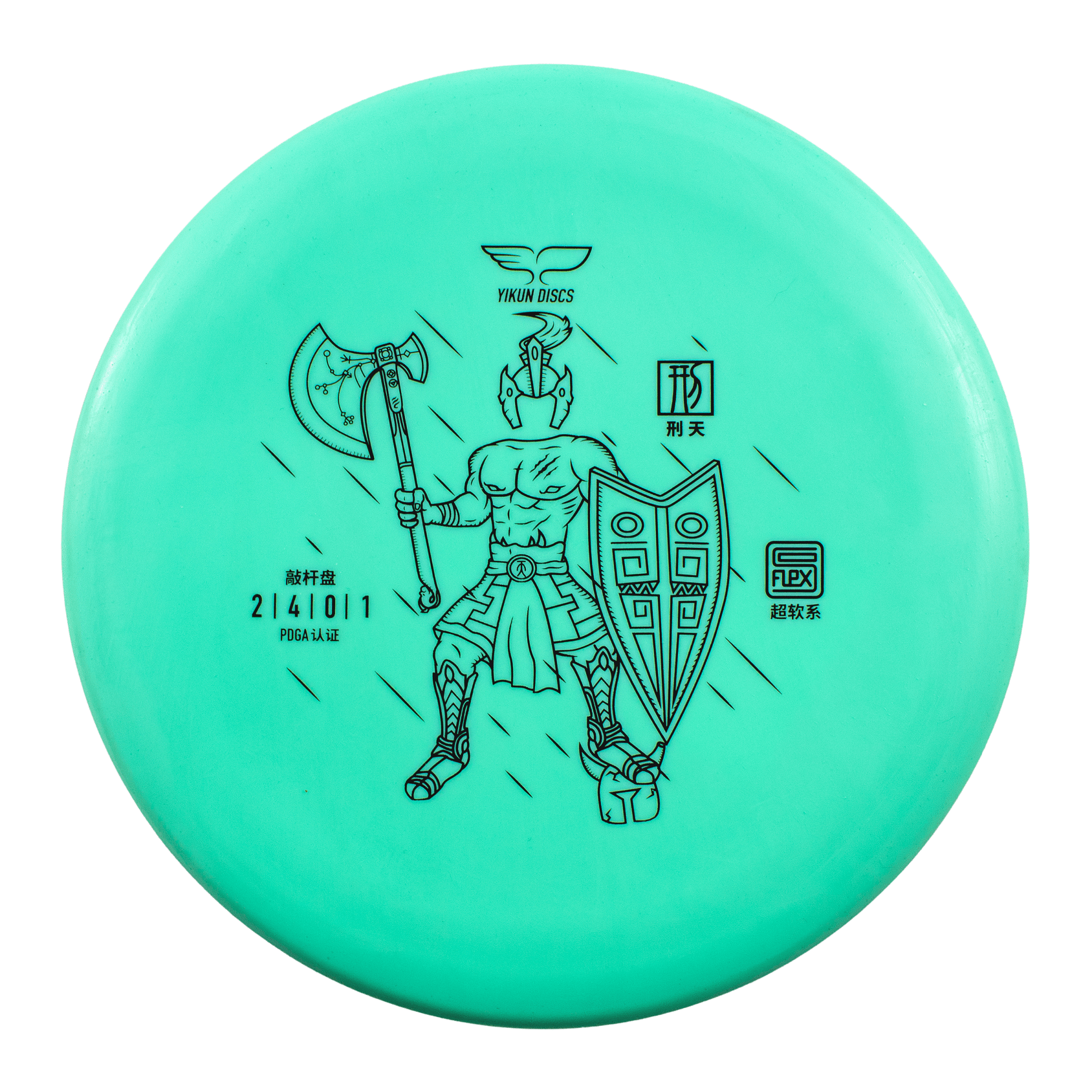 Green disc with warrior graphic.