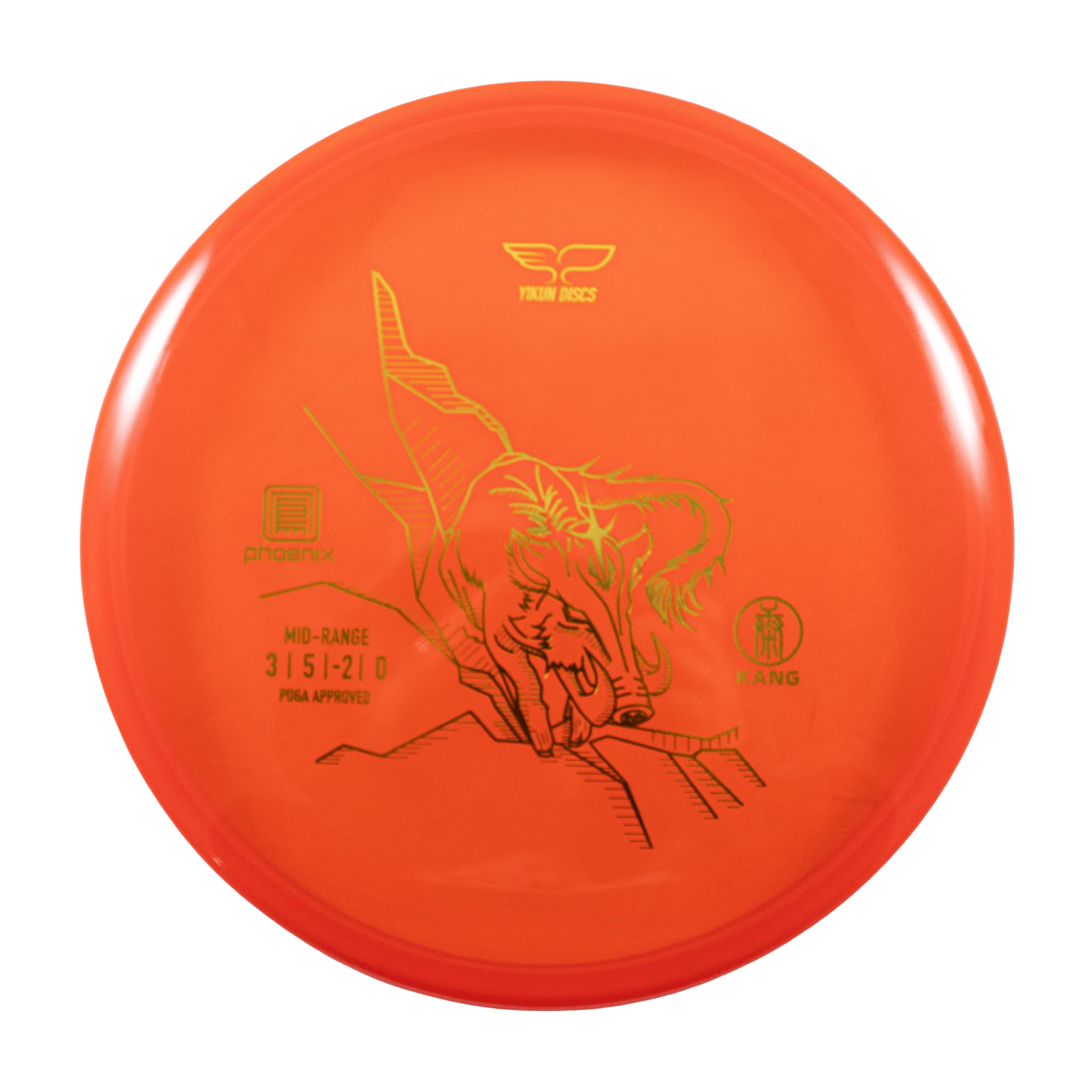 Orange disc golf disc with graphic