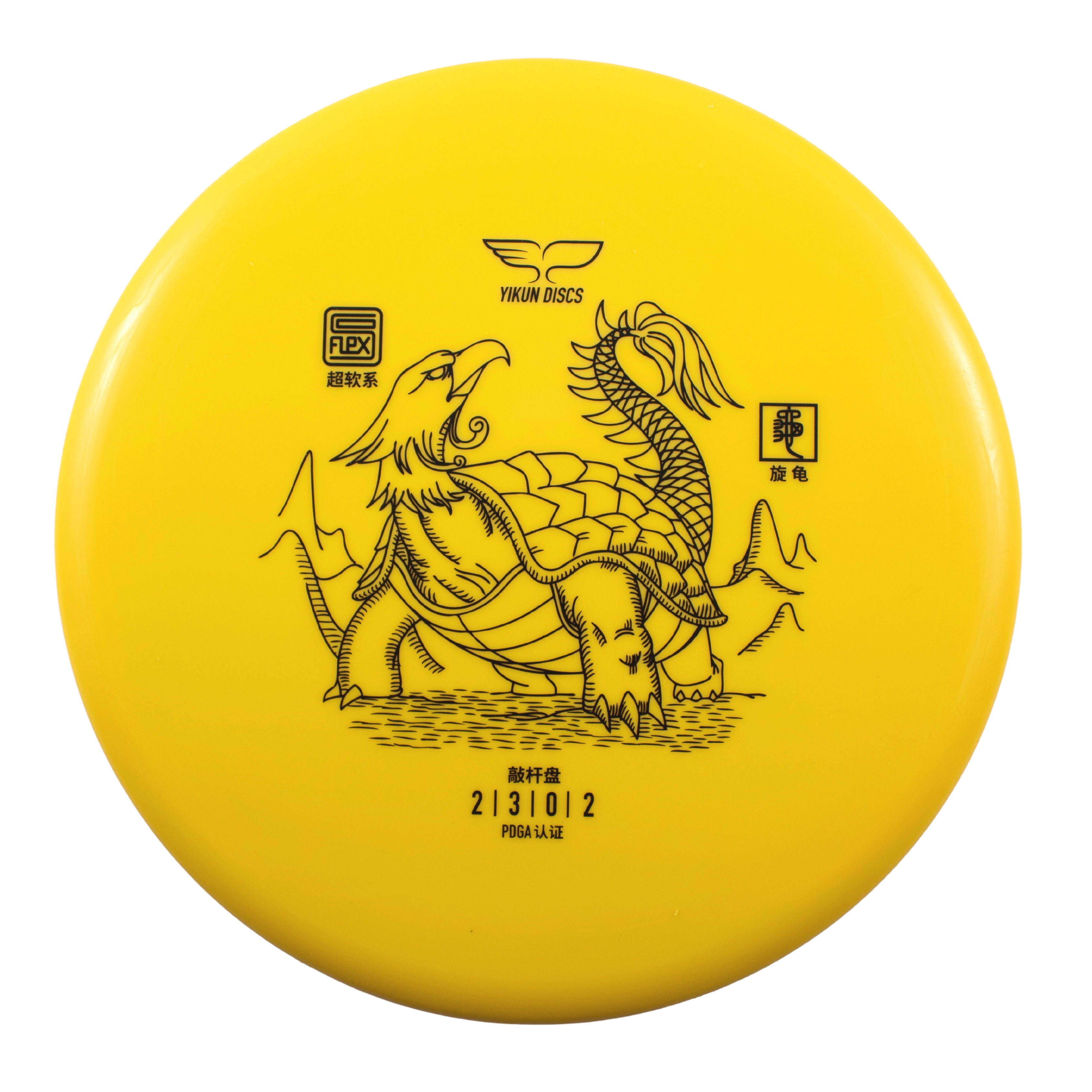 Discount Disc Golf