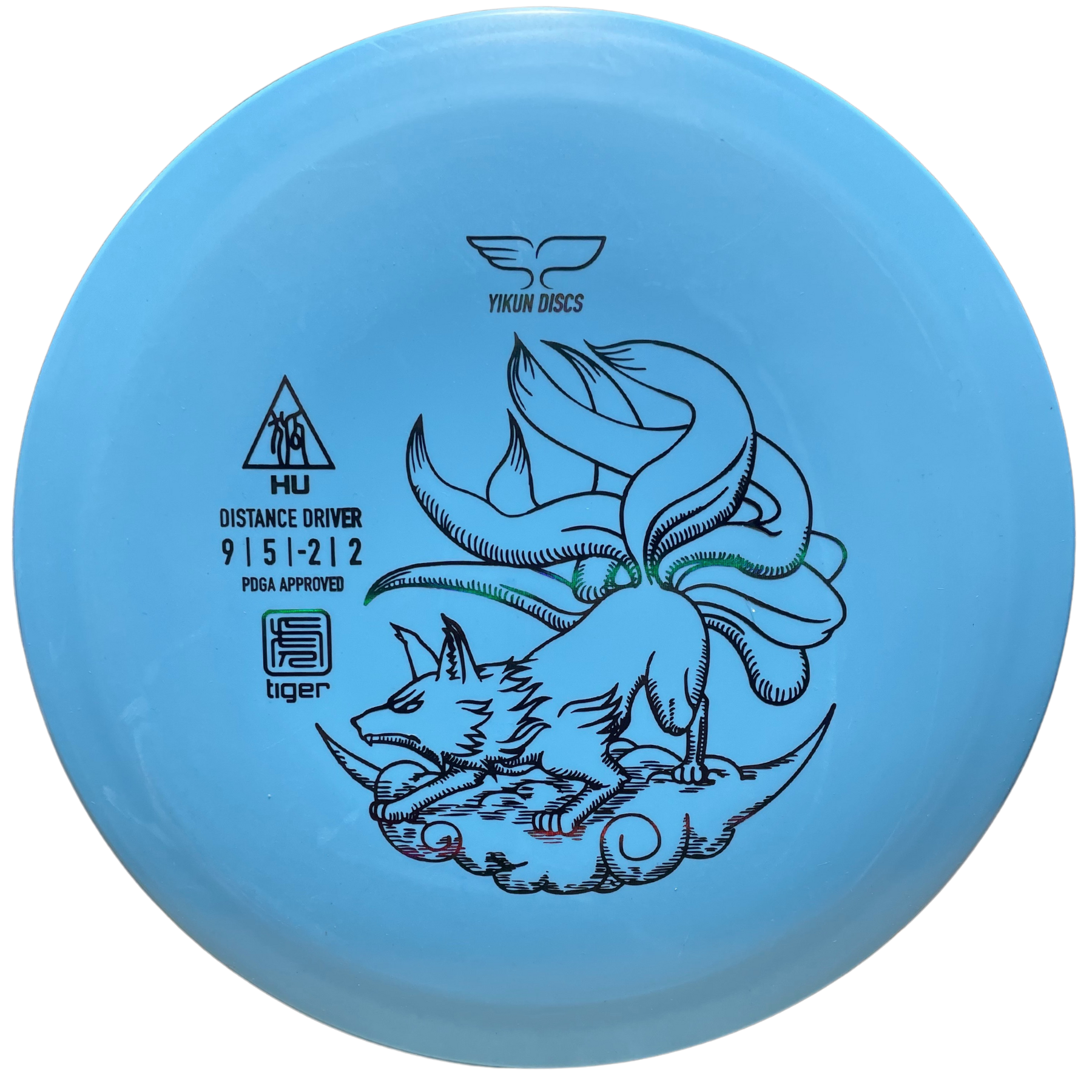 Blue HU Tiger disc golf distance driver