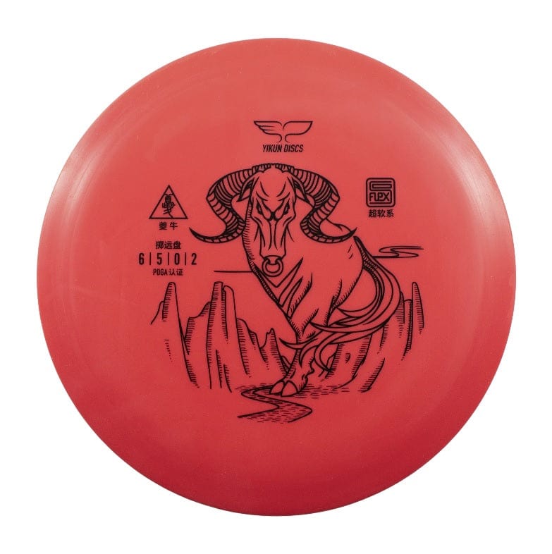 Kui-Soflex disc golf disc with bull graphic