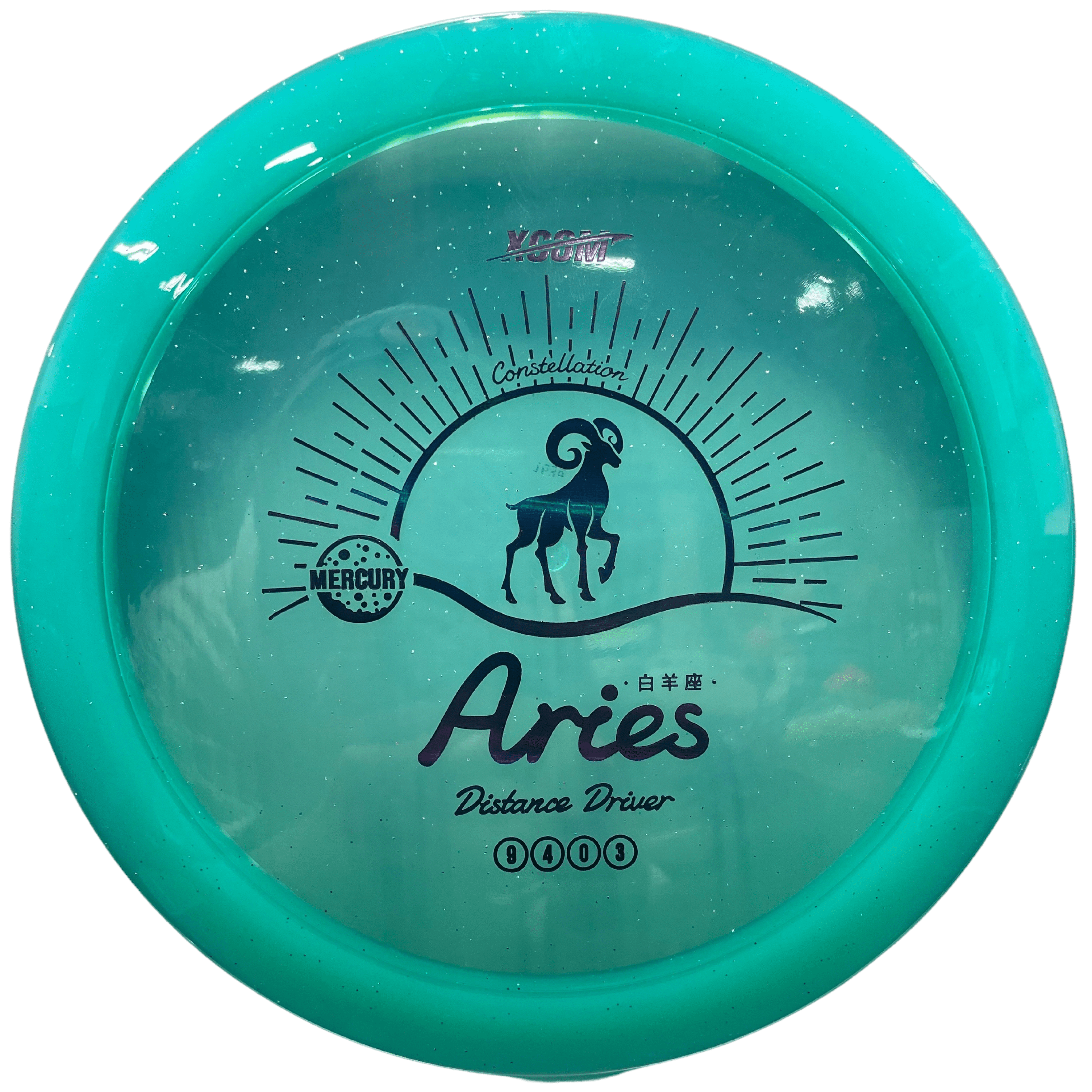 Ari Mercury Aries disc golf distance driver