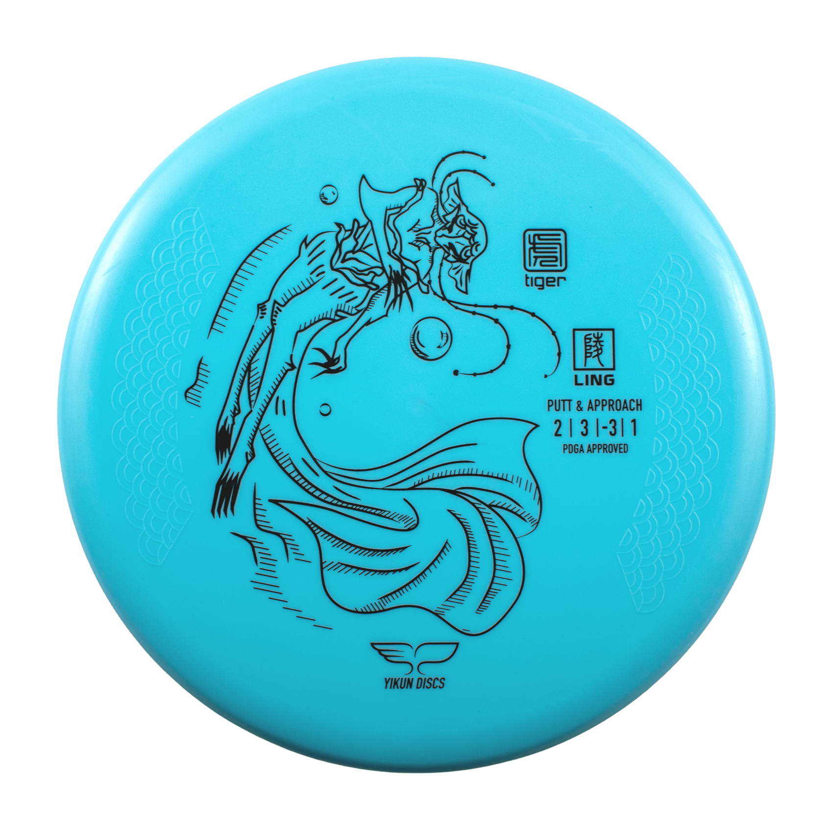 Blue Yukon Discs Ling disc with tiger design