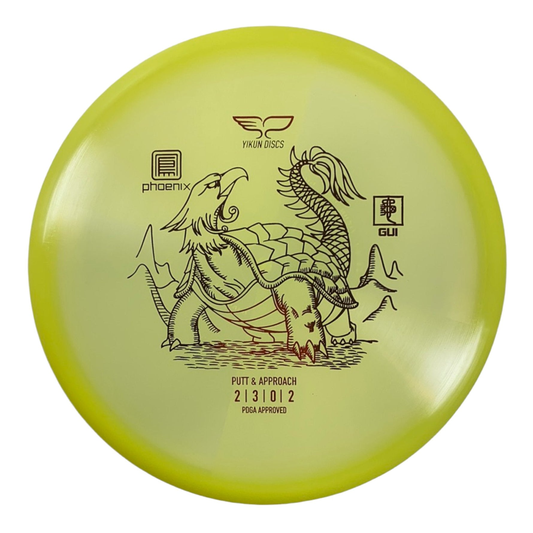 Discount Disc Golf