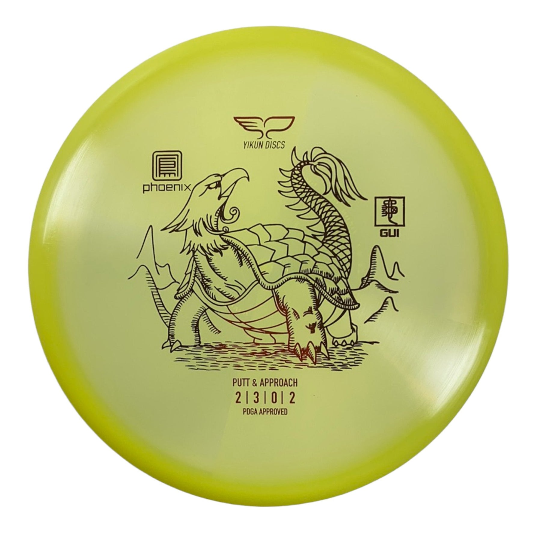 Yellow Phoenix GUI disc golf putter
