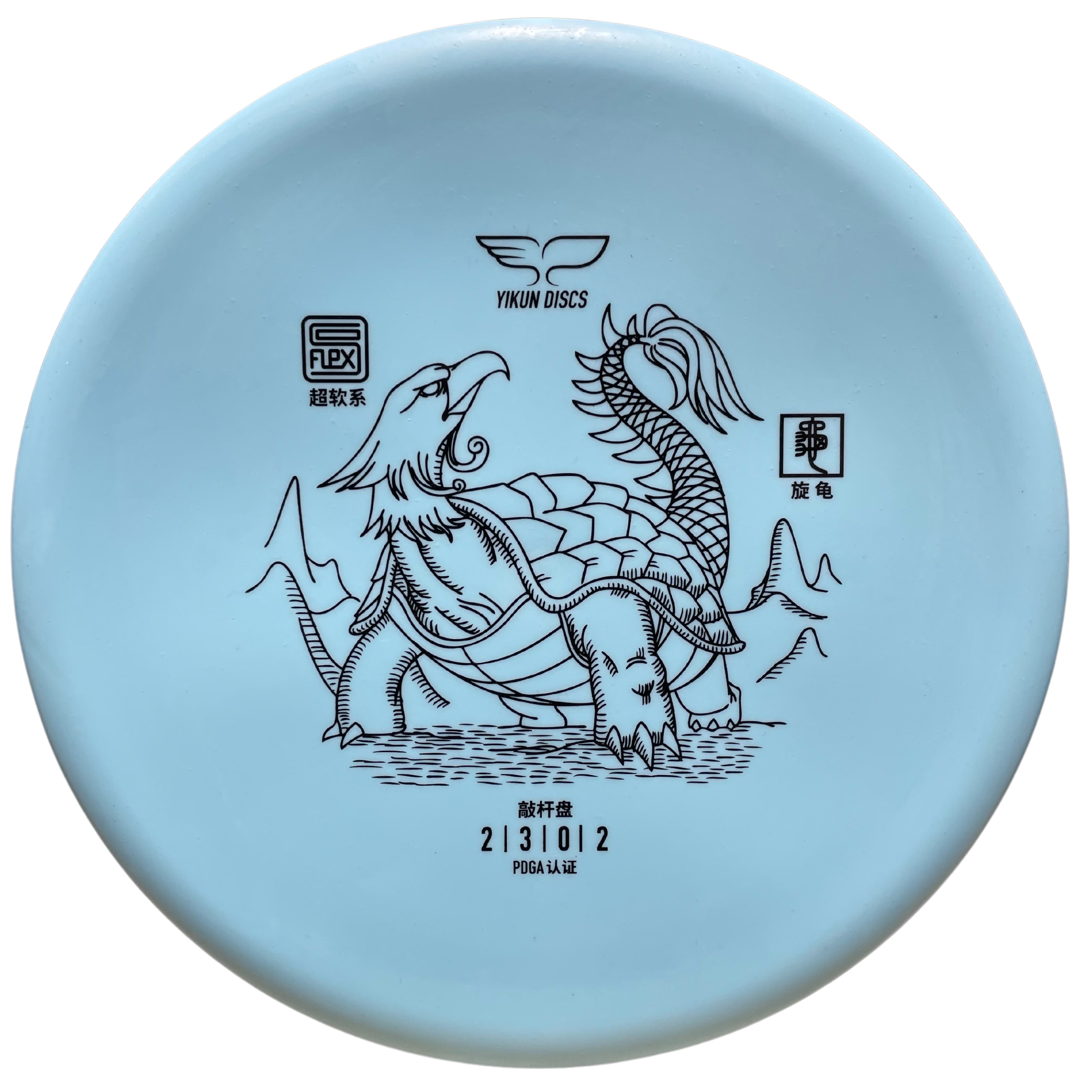 Blue SOFLEX disc golf disc with turtle design