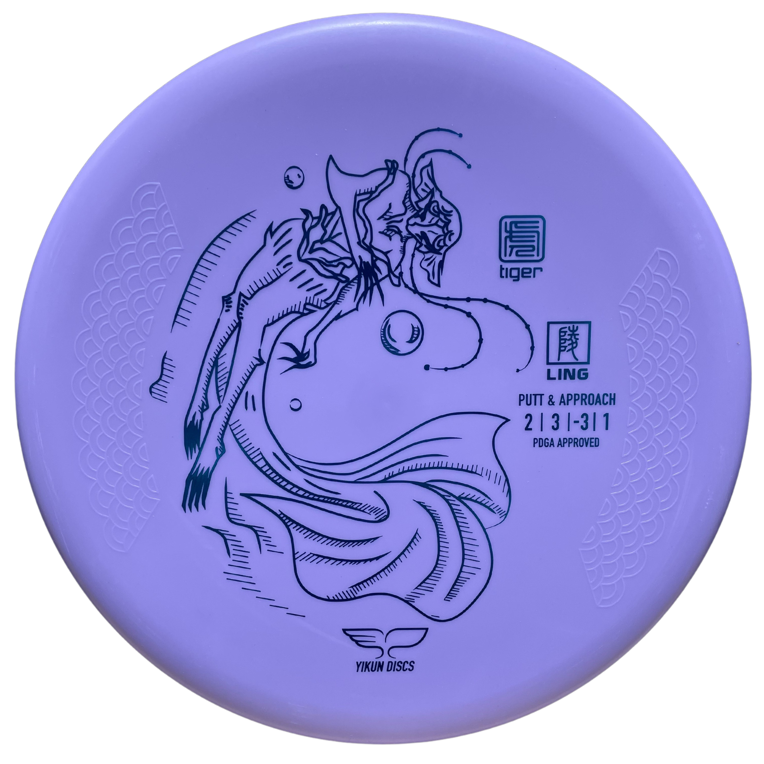 Purple Ling disc golf disc