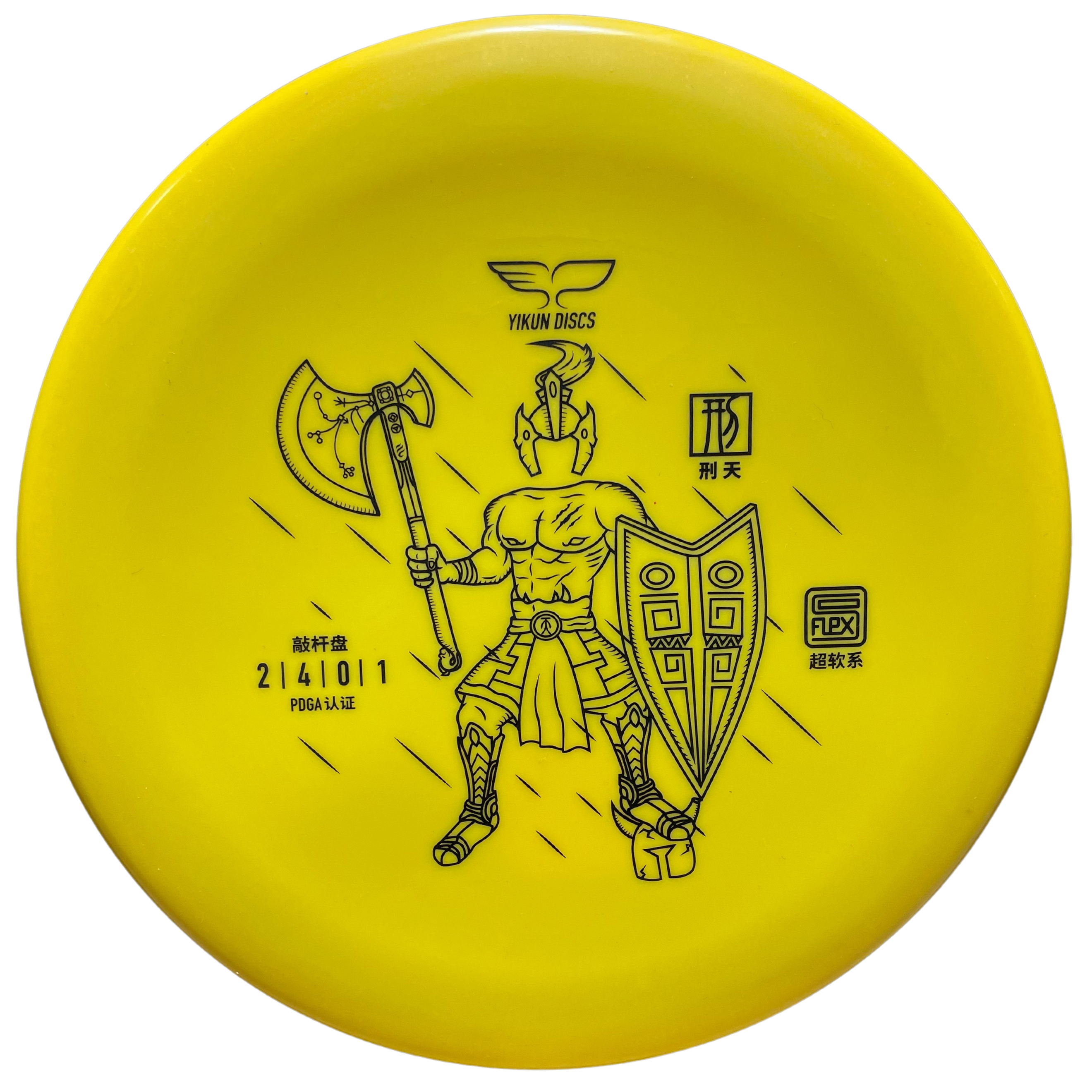 Yellow Xing Soflex disc golf disc
