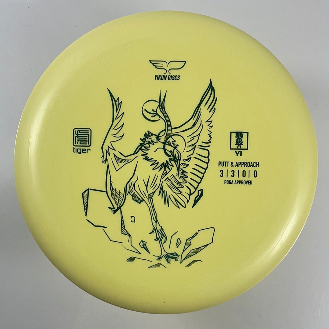 Discount Disc Golf